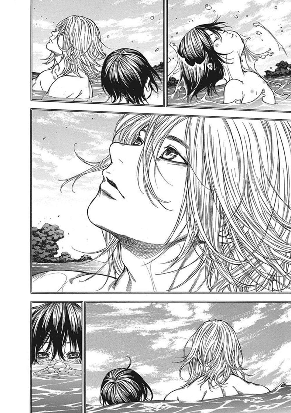 Ateya no Tsubaki 116 08