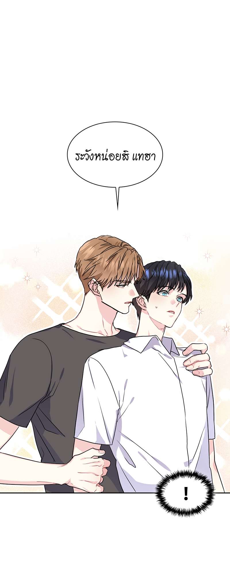 ท้องฟ้าของผม34 23