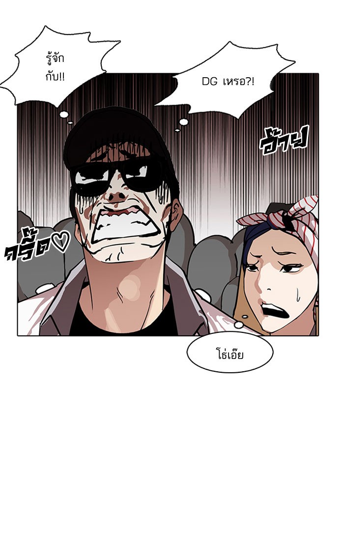 Lookism 146 024