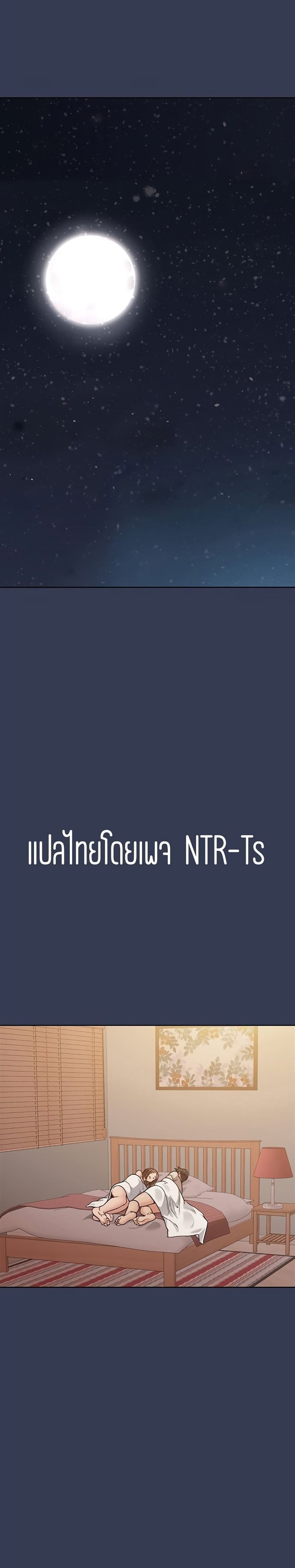 Keep it a secret from your mother! 48 (1)