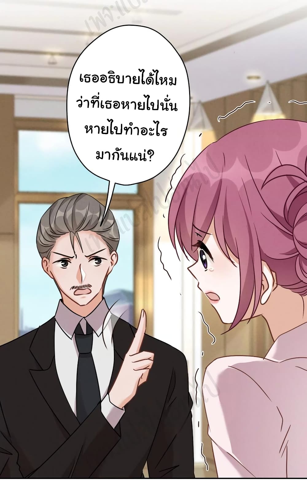 Lu Feng is the Best Son in law เธ•เธญเธเธ—เธตเน 128 (15)