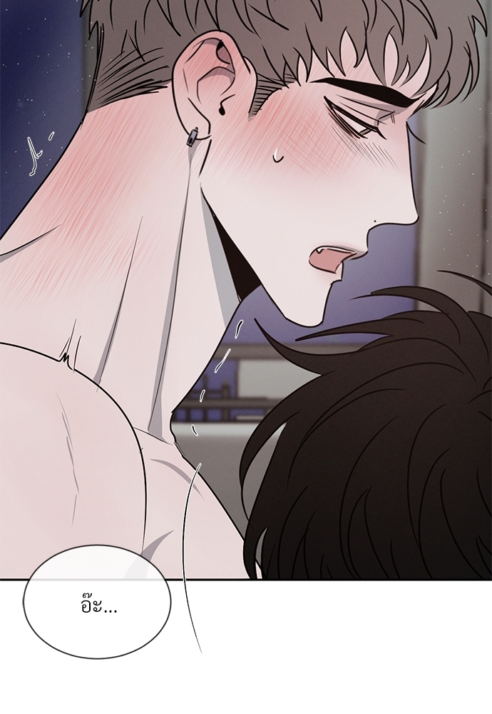 รักคนละขั้ว22 95