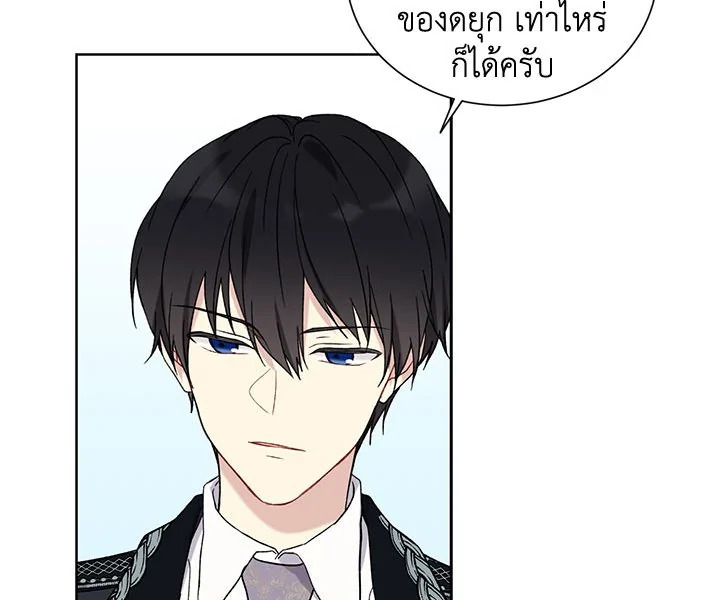 The Viridescent Crown 20 036