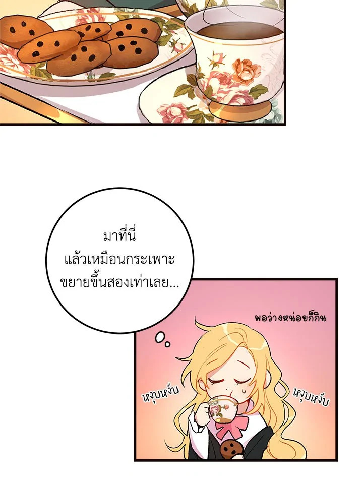 i belong to house castielo 2 05