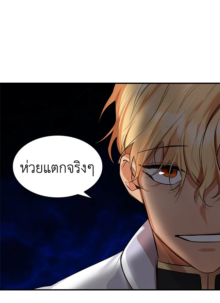 The Beloved Little Princess 4 64