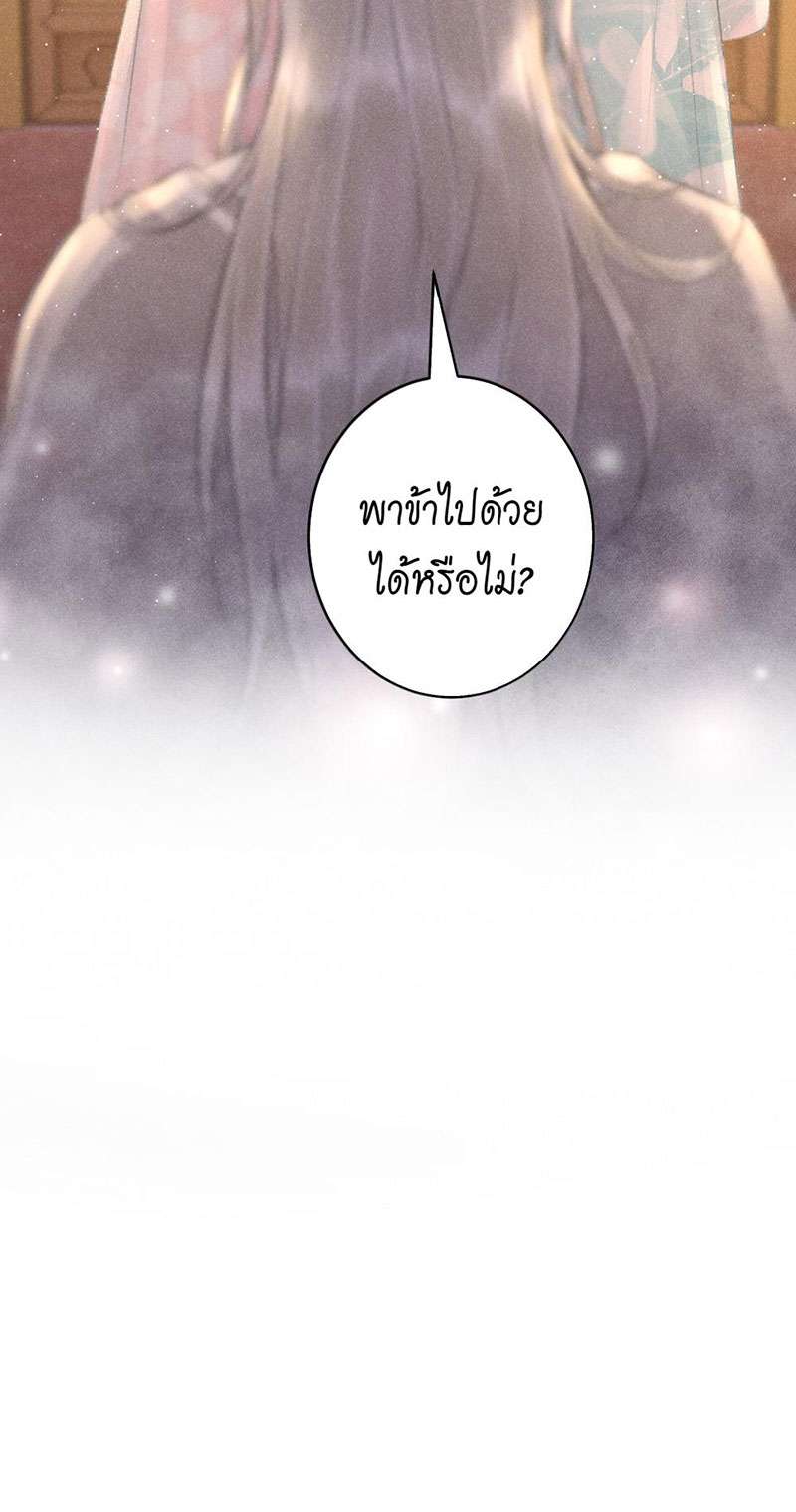 เธฃเธญเธฃเธฑเธเธเนเธฒเธกเธเธฒเธฅเน€เธงเธฅเธฒ65 36