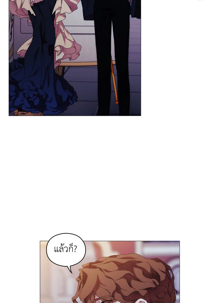 When the villainess loves 53 35
