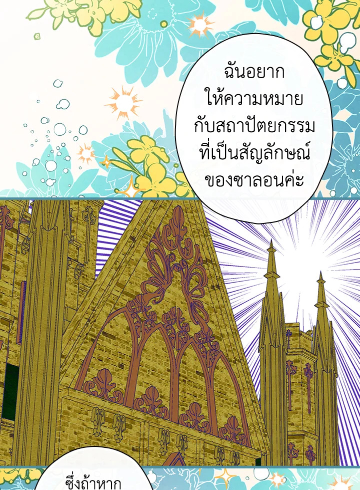 Shadows Queen 58 047