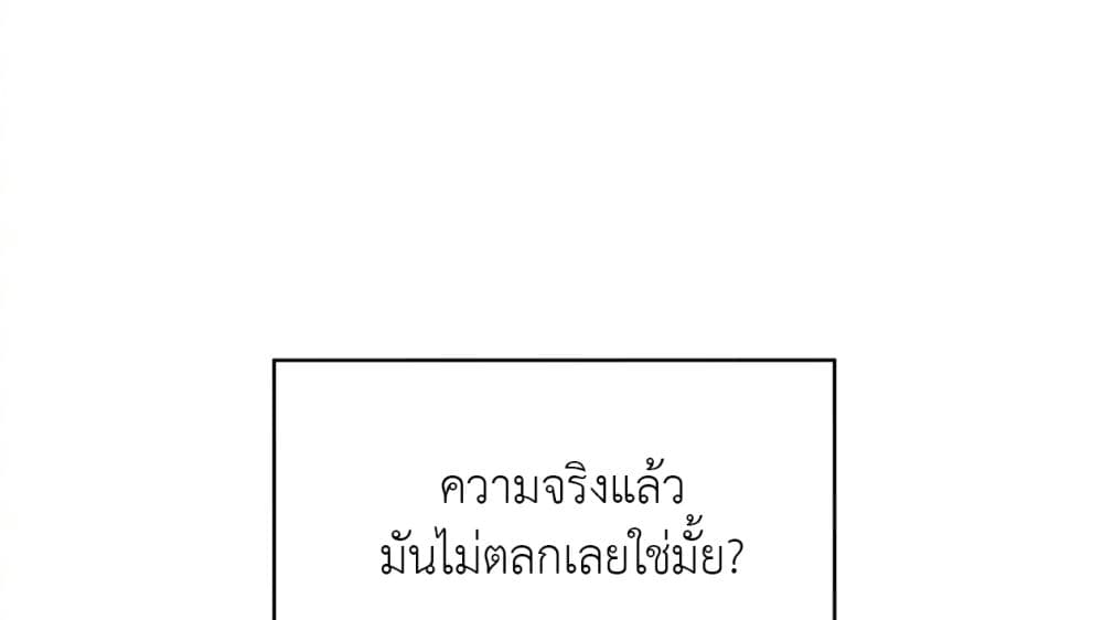 Rainbow City ตอนที่ 5 (1)