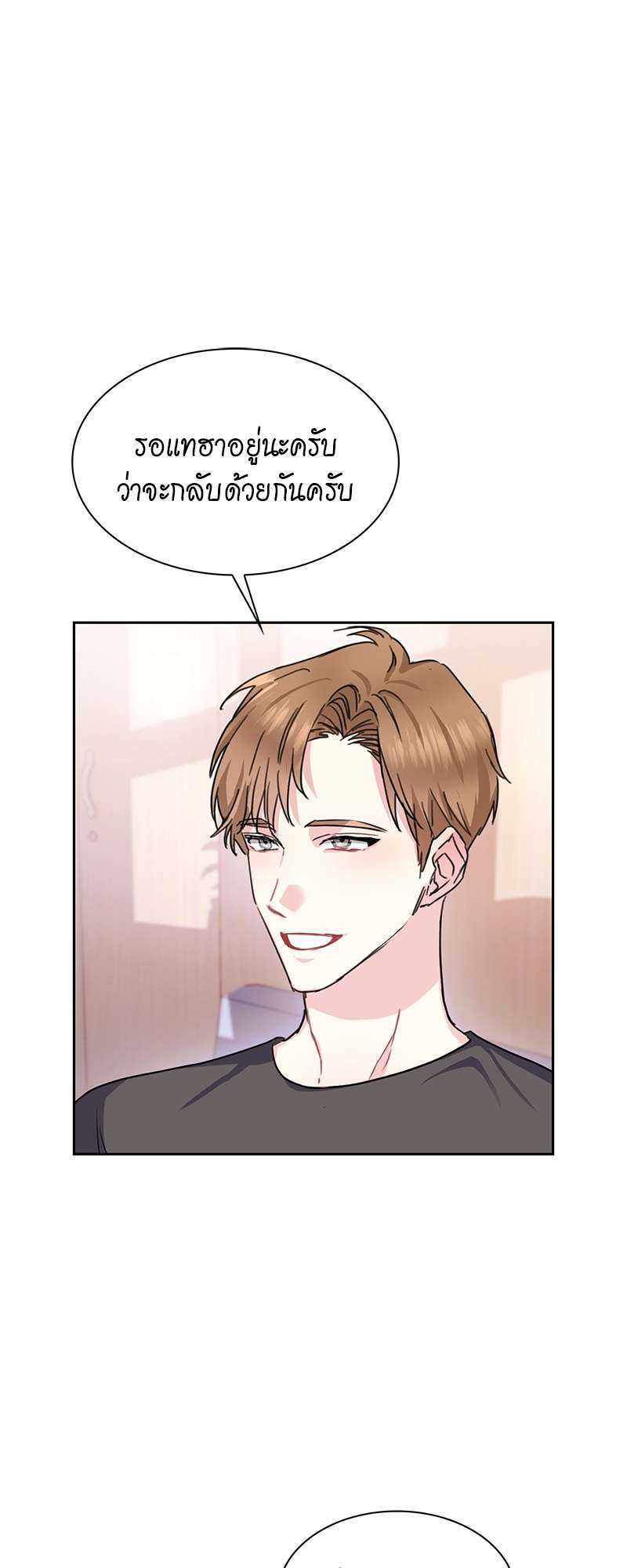 ท้องฟ้าของผม33 21