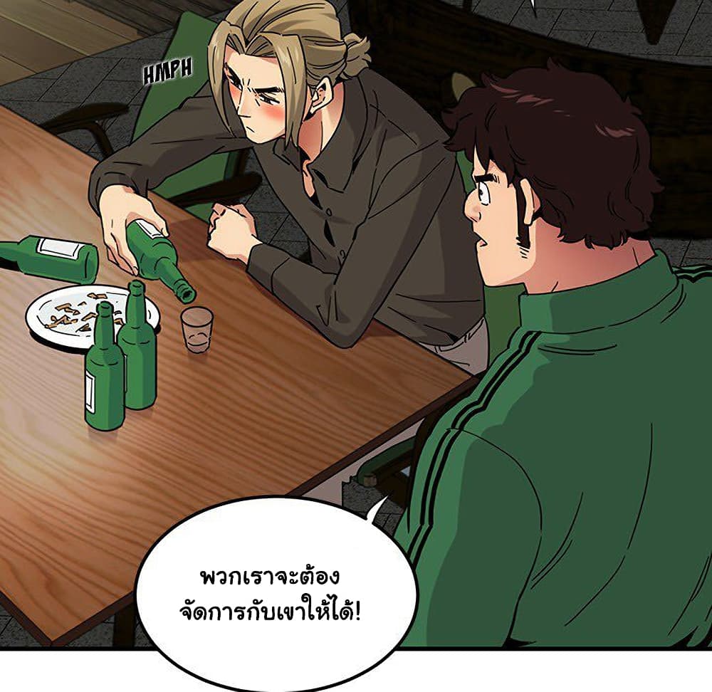 Dog on Patrol ตอนที่ 53 (118)