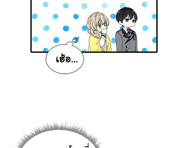 The Viridescent Crown 22 117