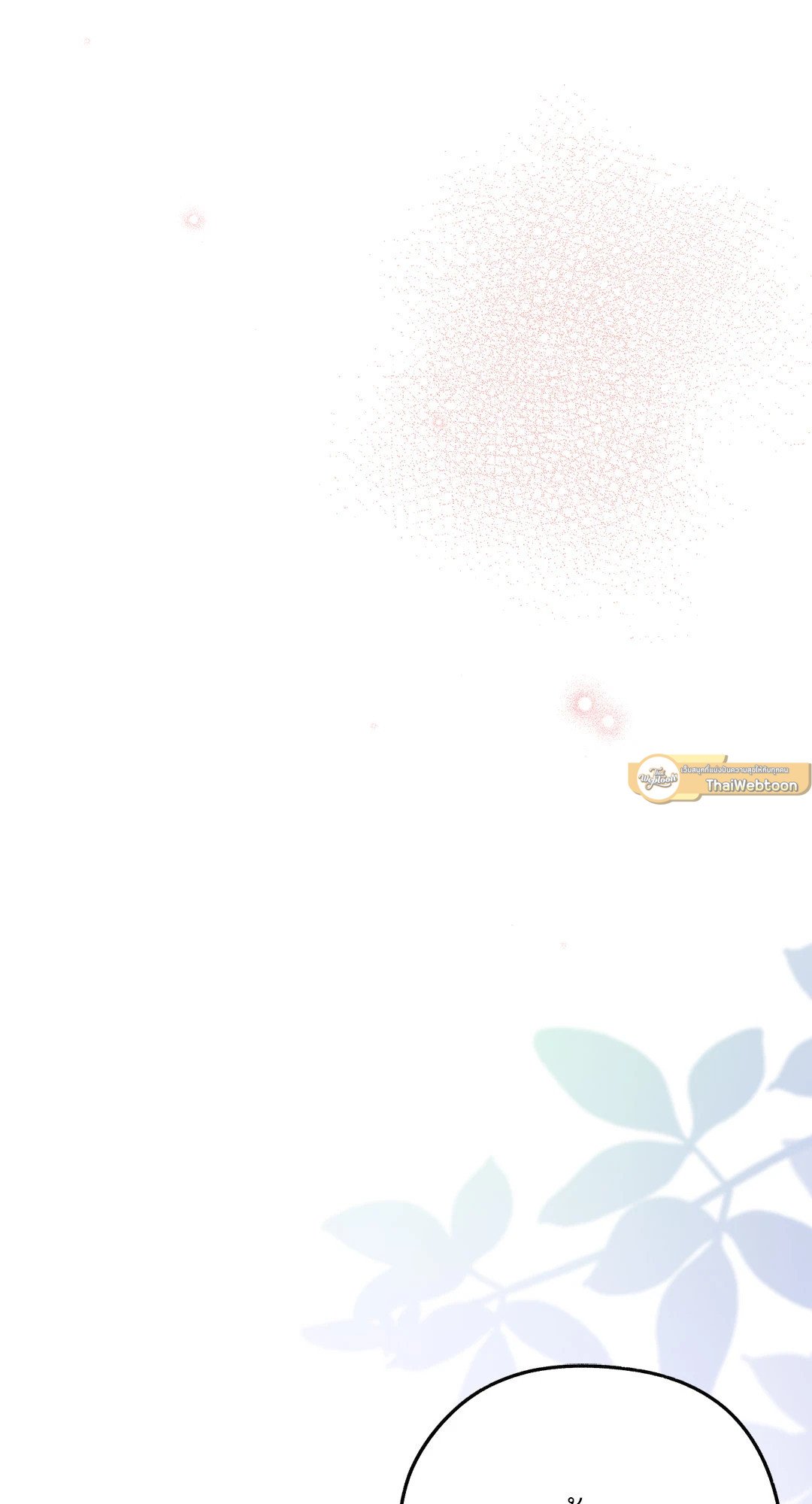 Sugar Rain 27 035