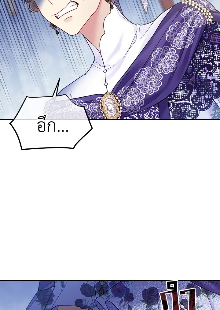 I'm In Trouble Because My Husband Is So Cute 29 09