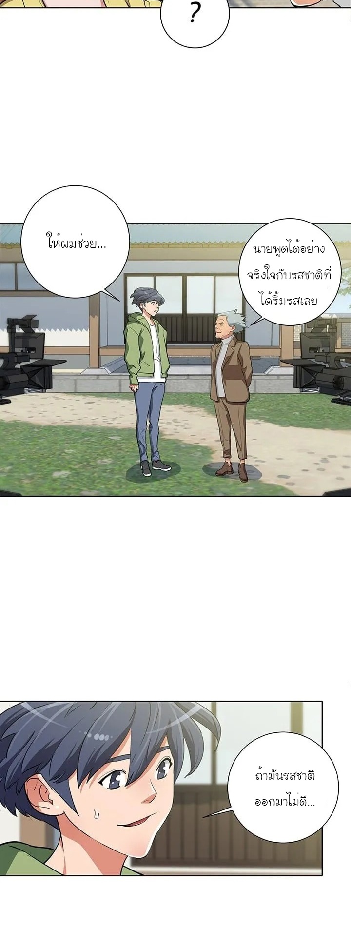 Read to Level Up30 (9)