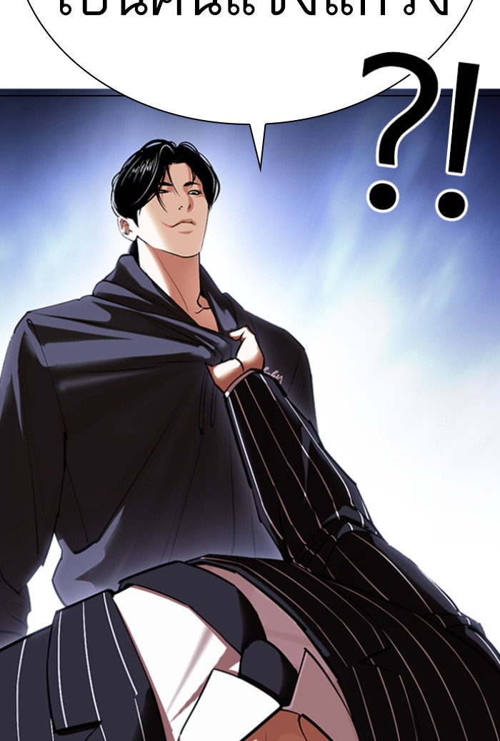Lookism 423 074