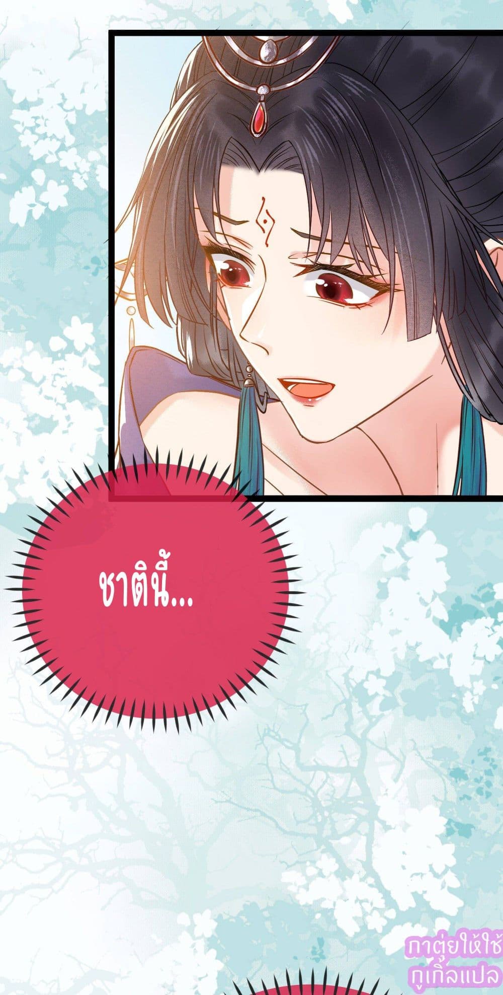 A Rebellious Disciple Wants 2 (59)