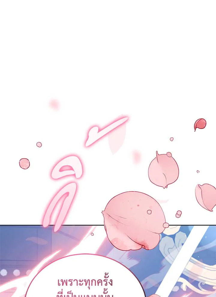 Untouchable Lady 71 119