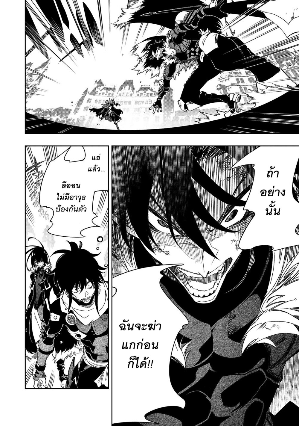 Saikyou no Shien 40.1 11