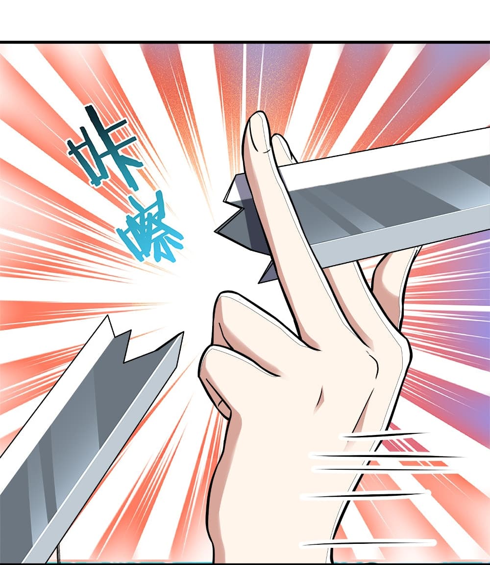 The Martial Emperor’s Life After Seclusion ตอนที่ 11 (34)