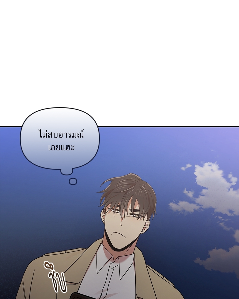 สภาพอากาศวันนี้มีความรัก25 063