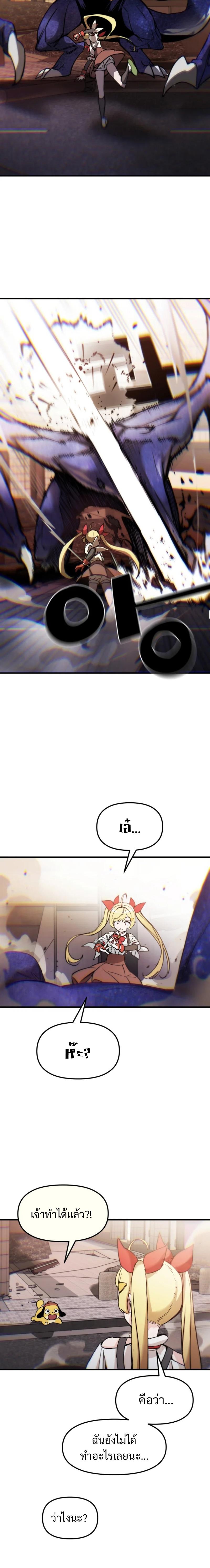 Magical Girls Are The Idols Of This World 1 30