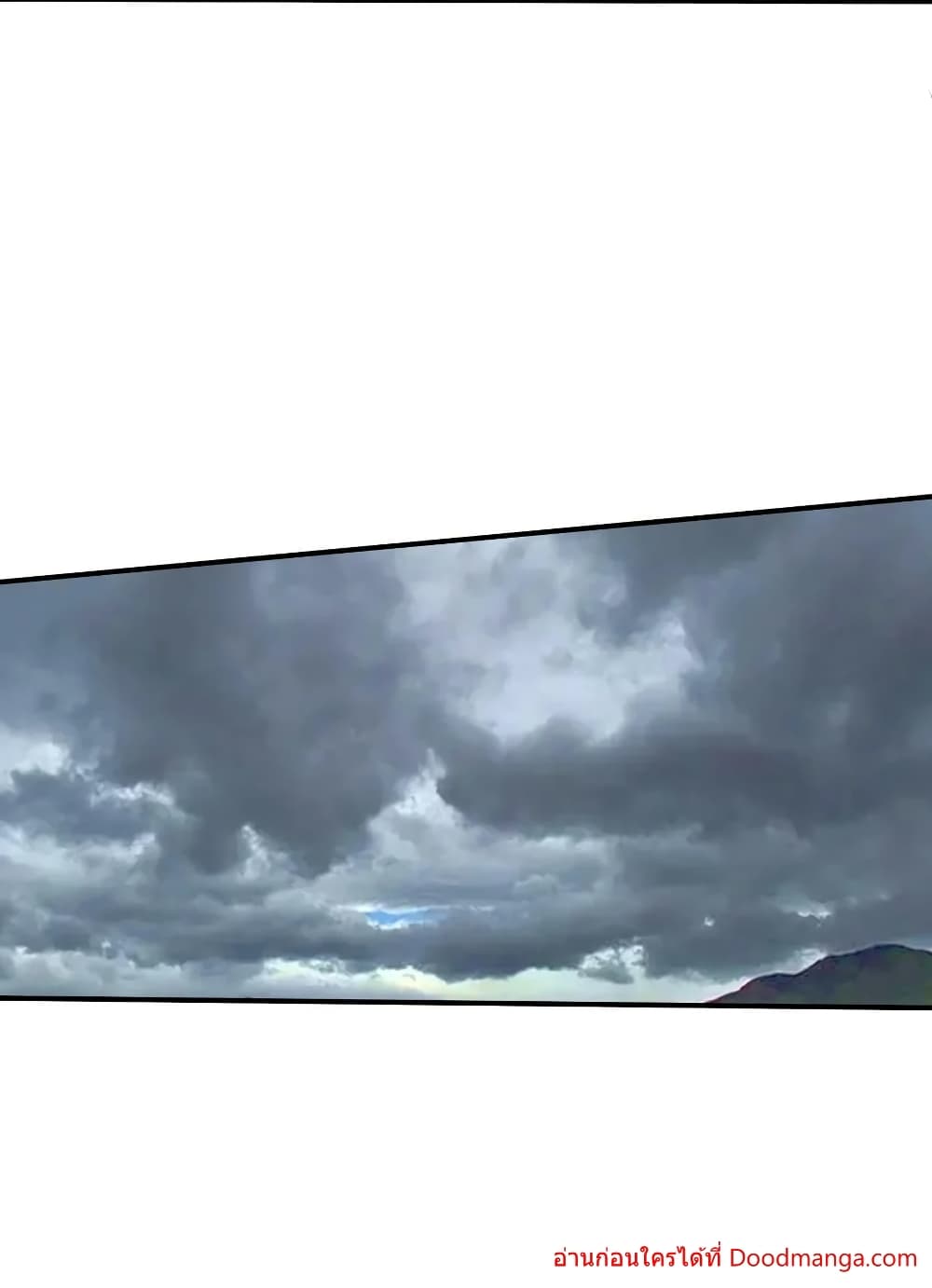I Am Invincible After Going Down the Mountain ตอนที่ 42 (52)