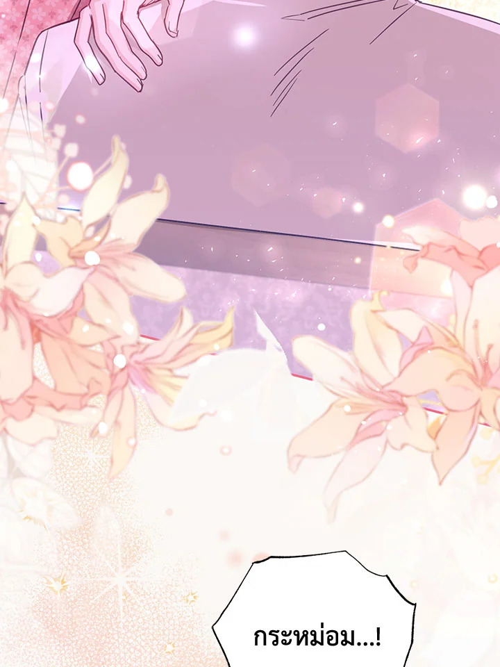 No Place for the Fake Princess 39 067