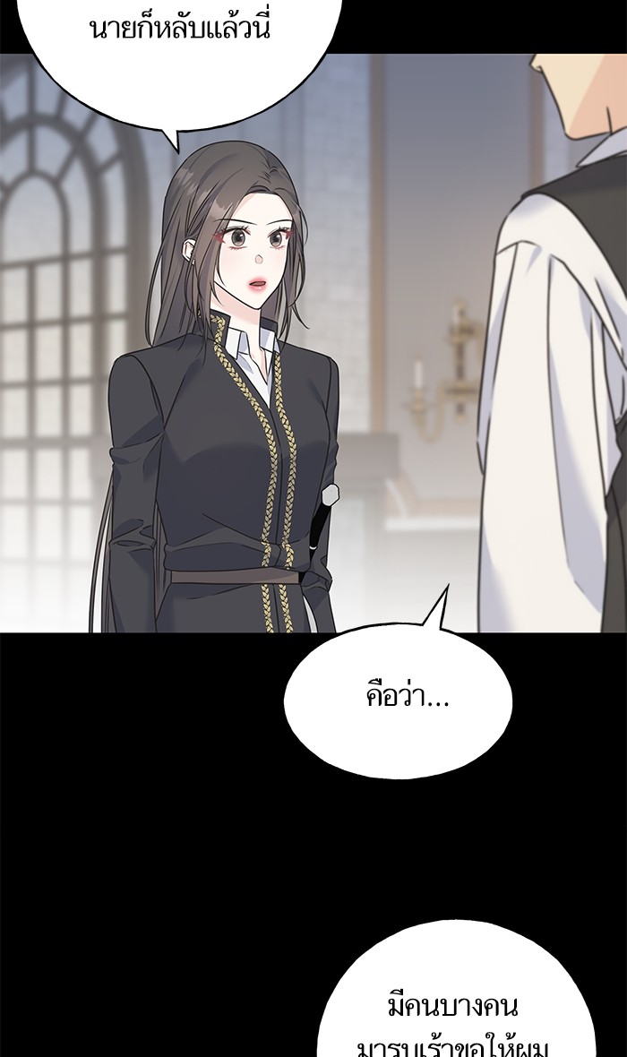Crows Like Things That Sparkle 79 (13)