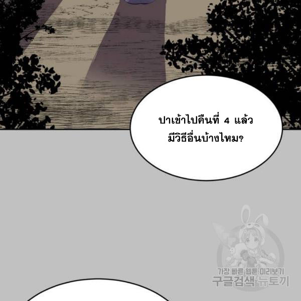The Boy of Death 120 080