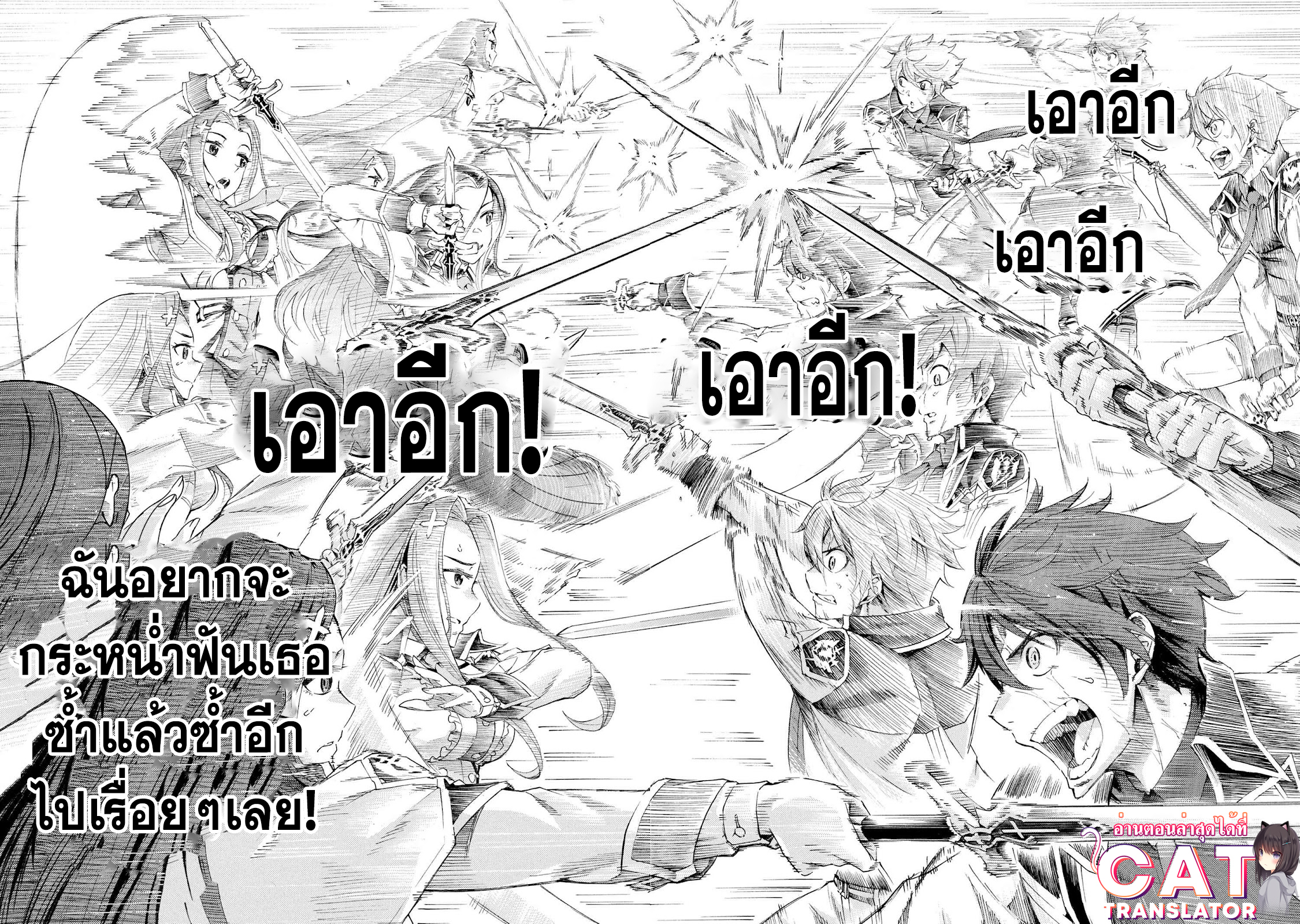 Ichioku nen Button 18.2 (6)