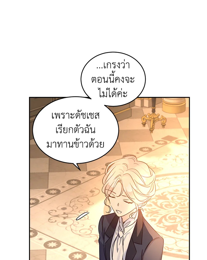 I Will Change The Genre 33 085