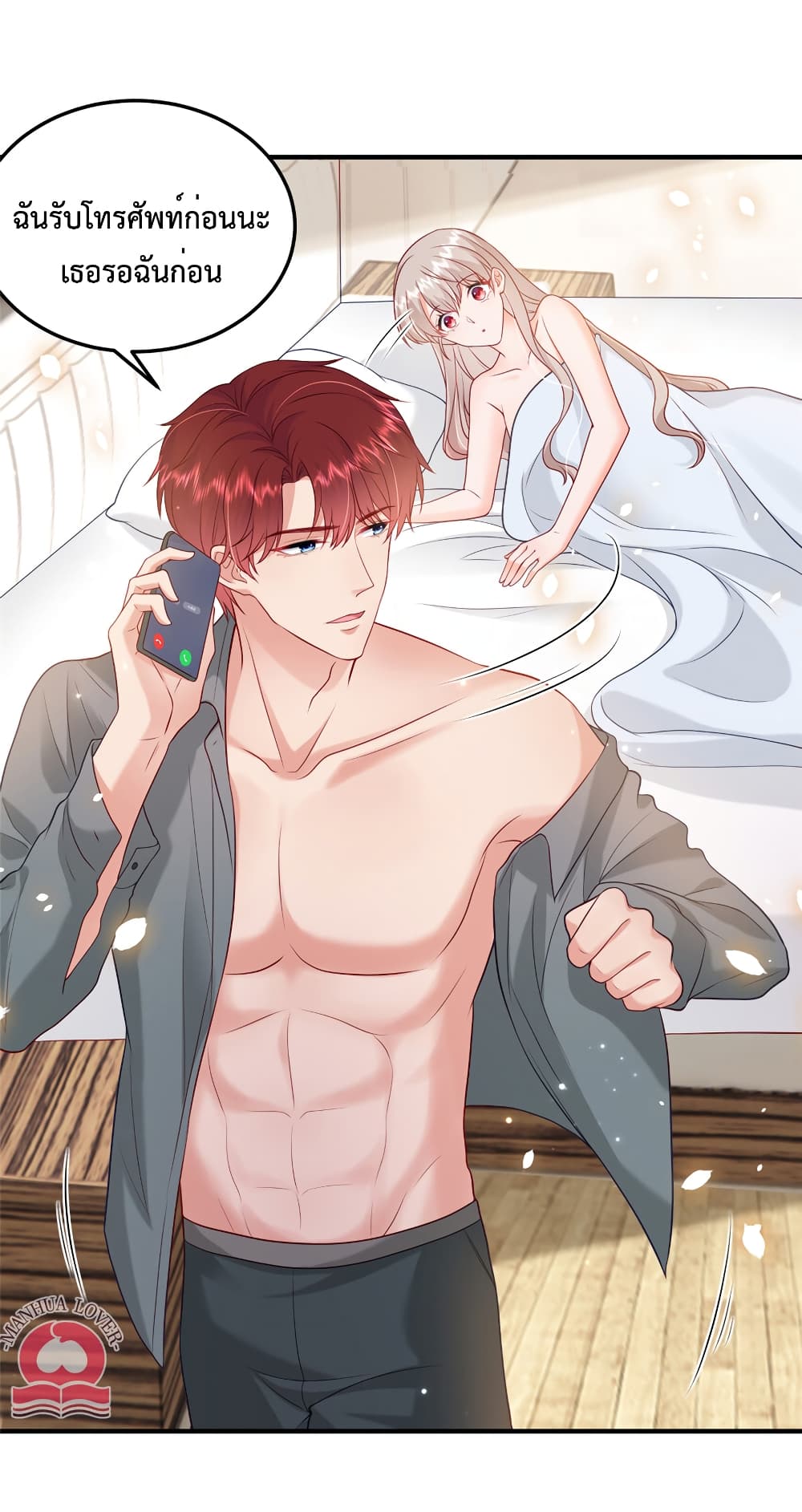 Declaration of love ตอนที่ 38 (13)