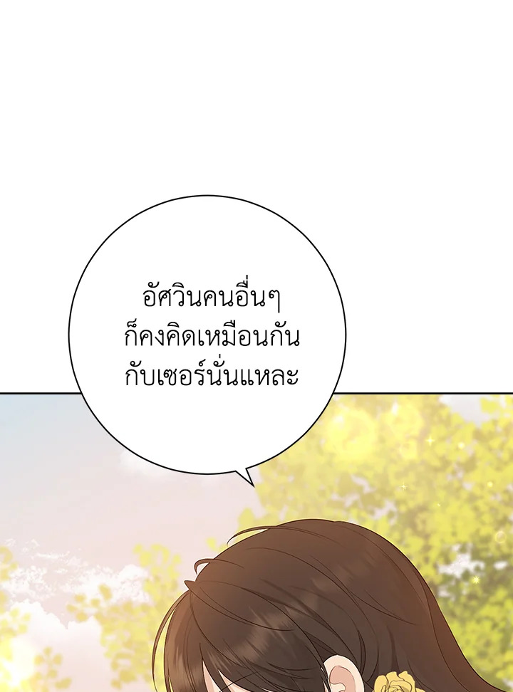 Actually I Was the Real One 53 089