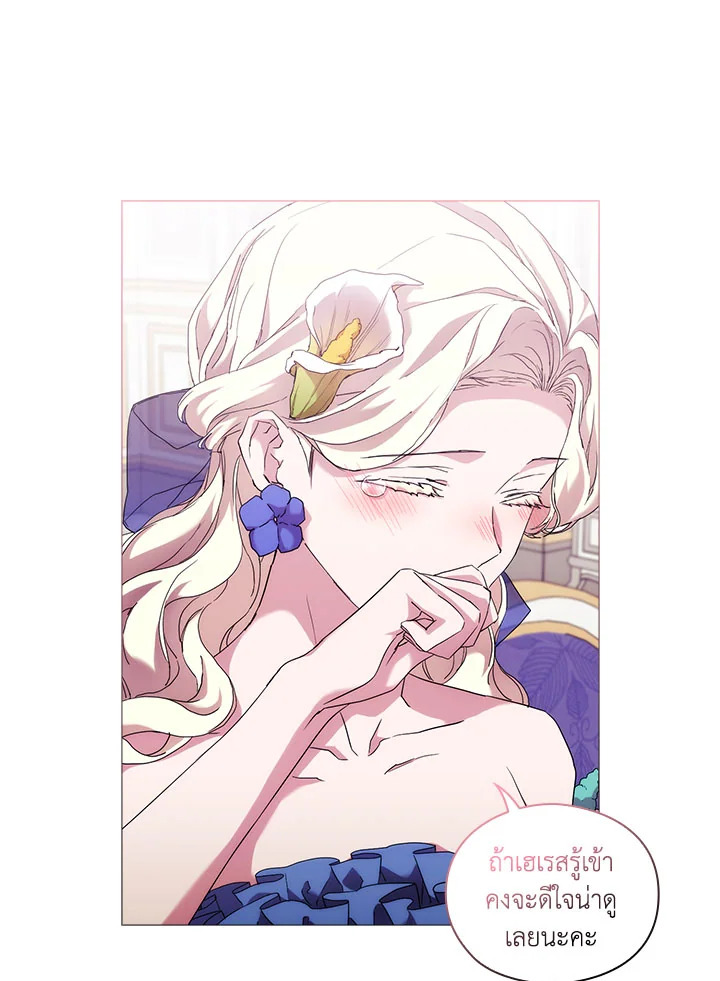 When the villainess loves 58 052