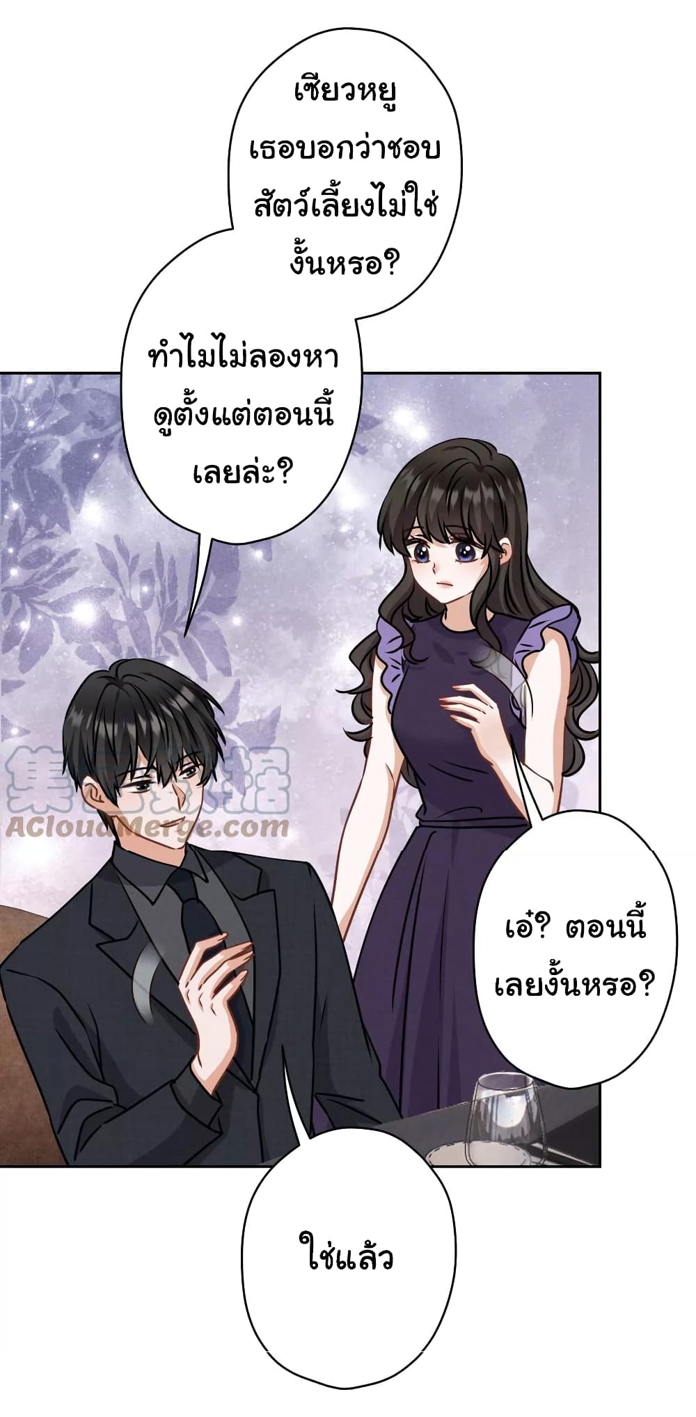 Lu Feng is the Best Son in law 161 18