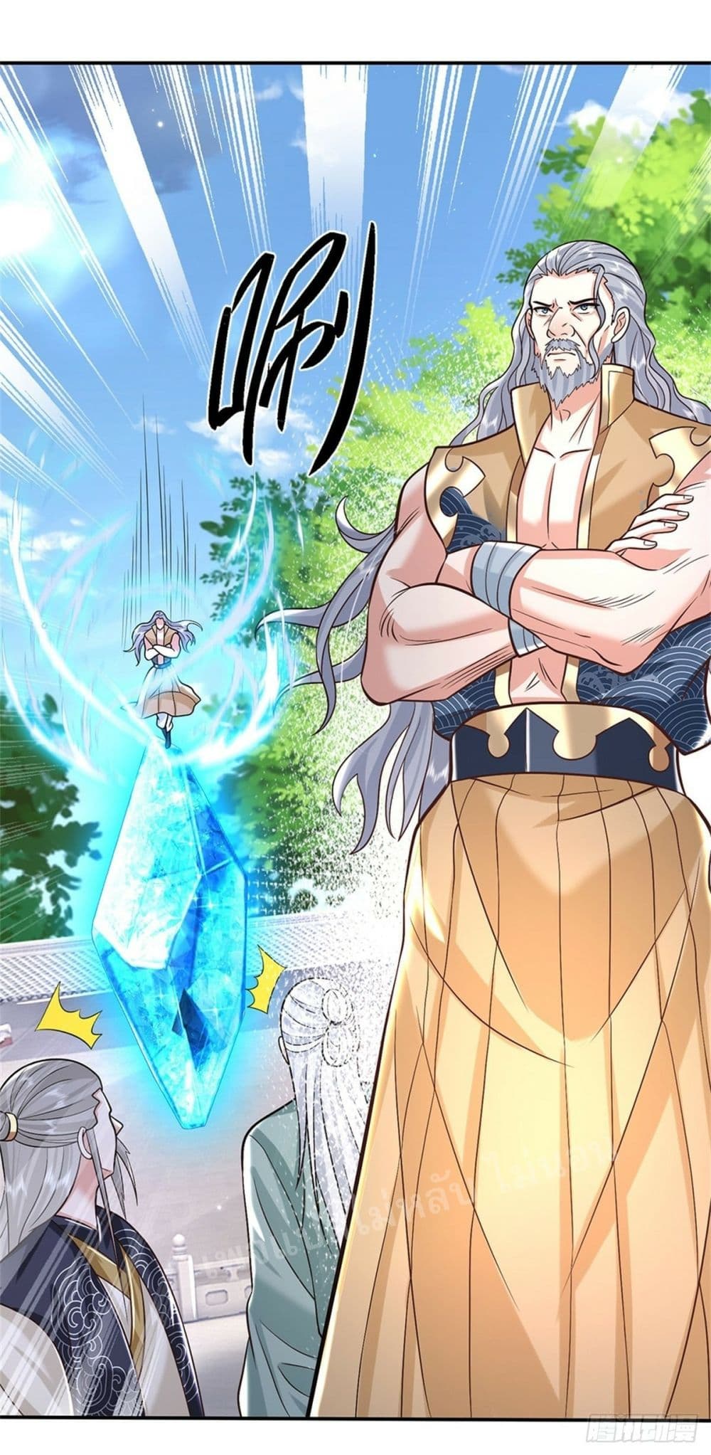 Royal God of War, Rising Dragon ตอนที่ 150 (18)