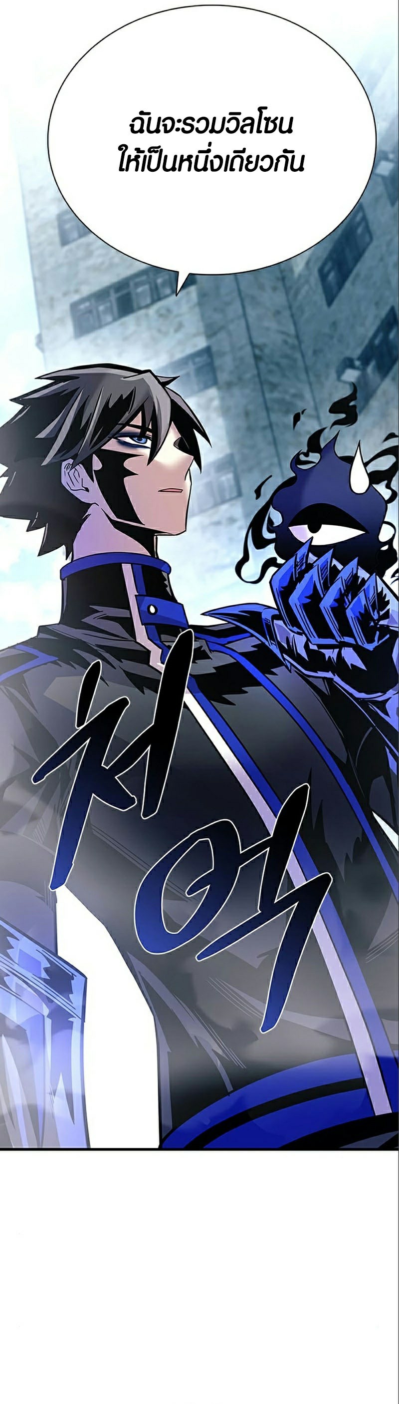 villain to killi 118.16