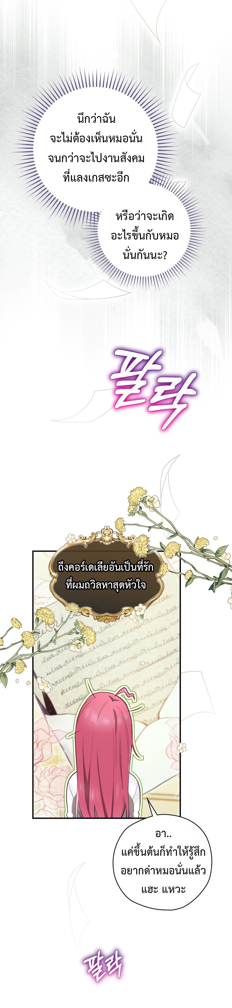 Ending Maker 15 (5)