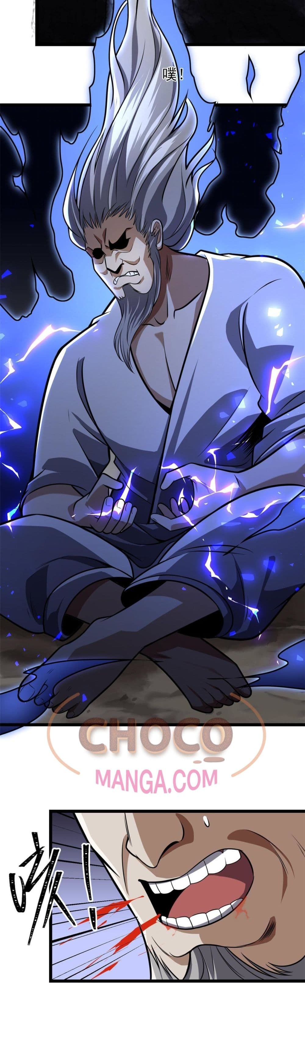 The Best Medical god in the city เธ•เธญเธเธ—เธตเน 7 (15)