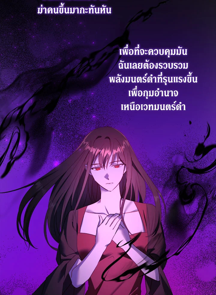 Please Give Me the Pacifier 64 064