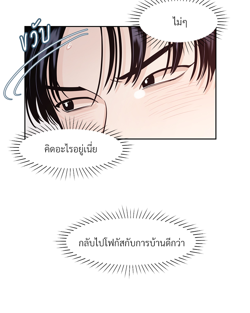 บุรุษงามแห่งรัตติกาล 2 075 (1)