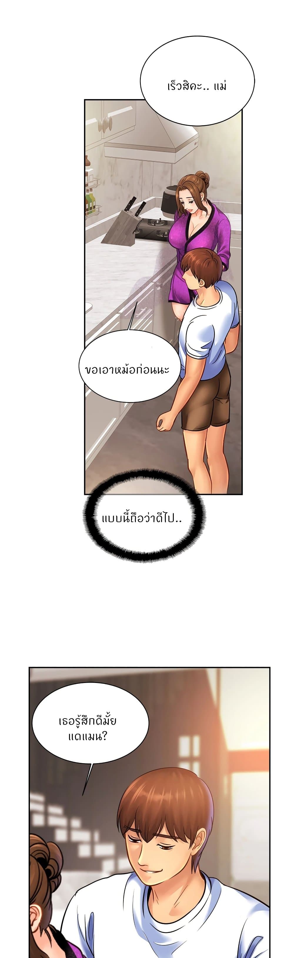 Close Family11