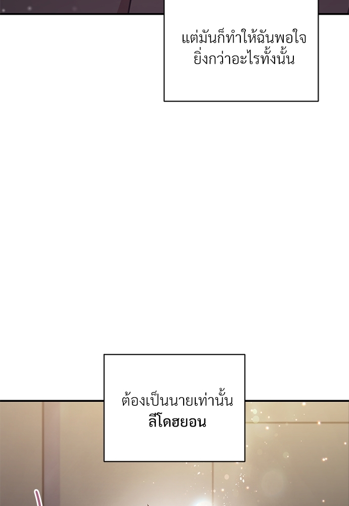 สภาพอากาศวันนี้มีความรัก22 46