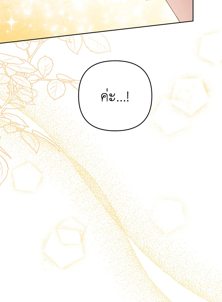 What It Means to Be You 48 063