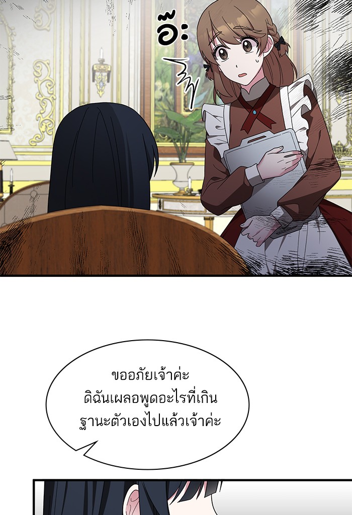 Angelic Lady 29 (80)