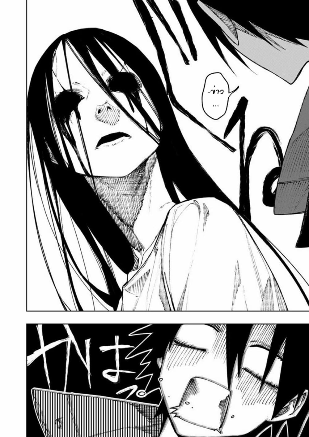 Boku no Nakama wa Isekai Saikyou Undead 7 16