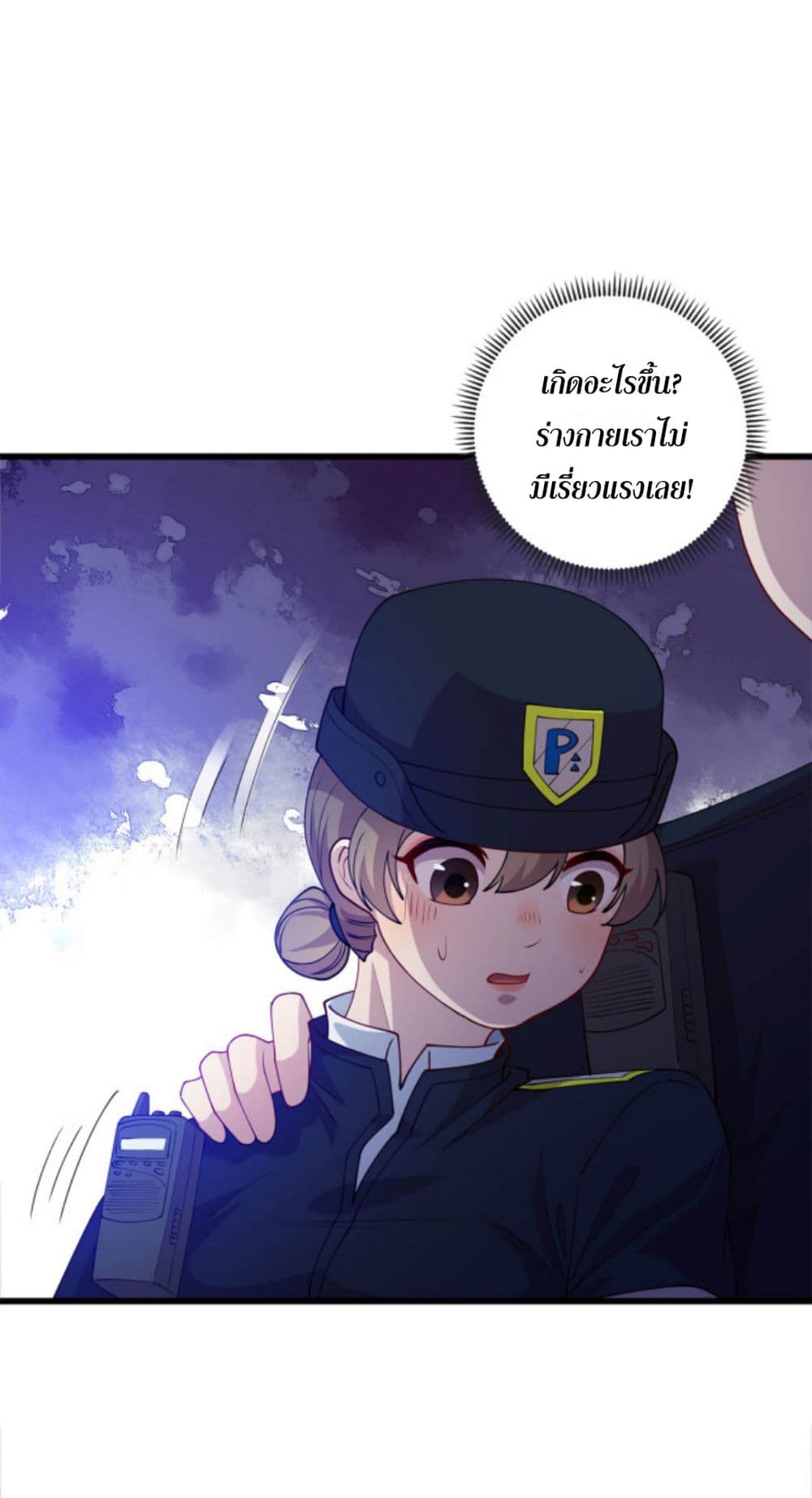 Dragon Emperor Martial God 38 (30)