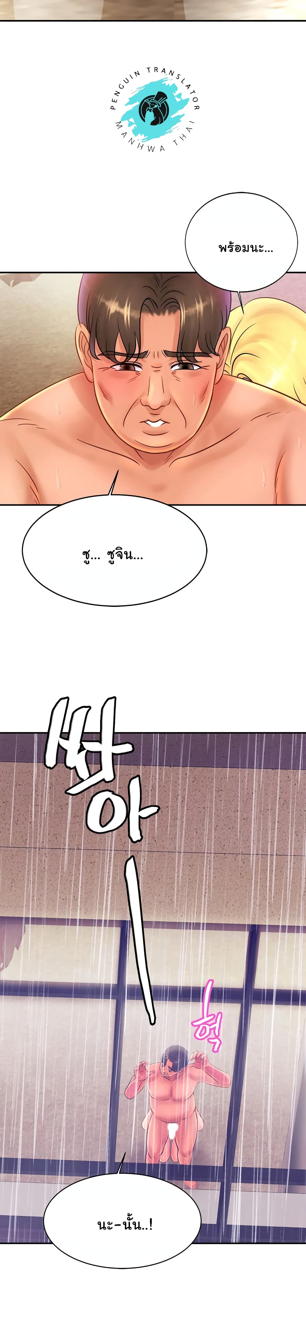 Close Family 29 (23)