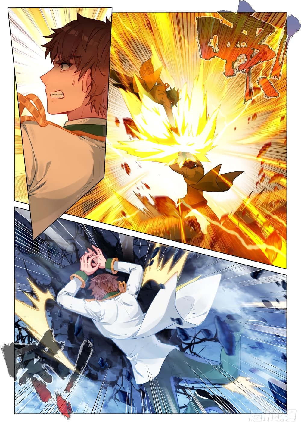 Douluo Dalu 3 The Legend of the Dragon King à¸•à¸­à¸™à¸—à¸µà¹ˆ 286 (6)